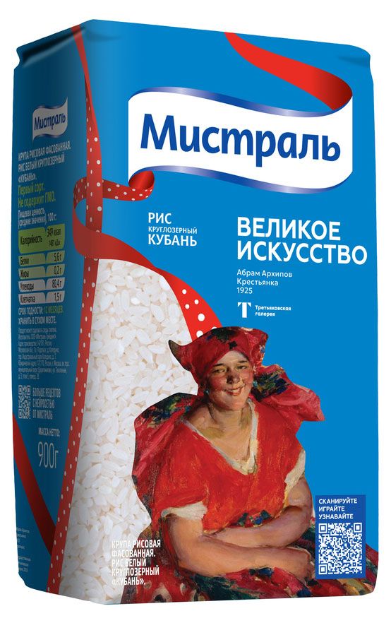 

Рис Кубань Мистраль 900 г