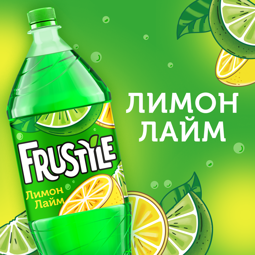 

Газированный напиток Frustyle Лимон-лайм 2 л