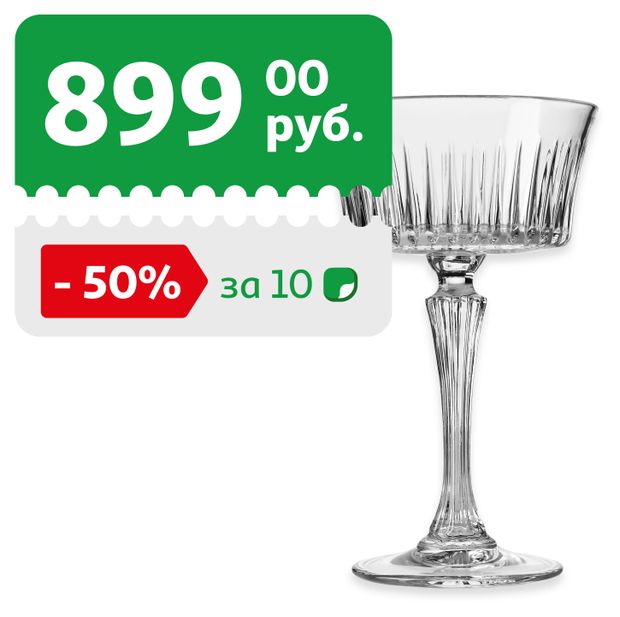 

Набор бокалов для шампанского RCR Timeless Champagne 260 мл стекло 2 шт.