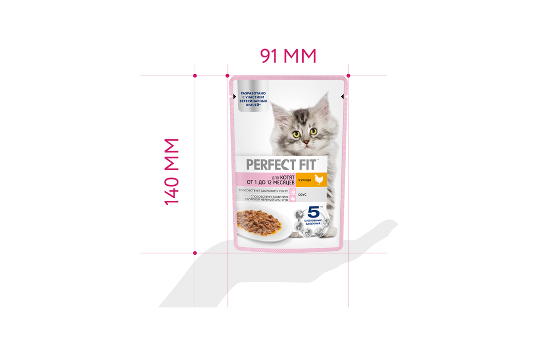 

Влажный корм Perfect Fit с курицей в соусе для котят от 1 до 12 месяцев 75 г