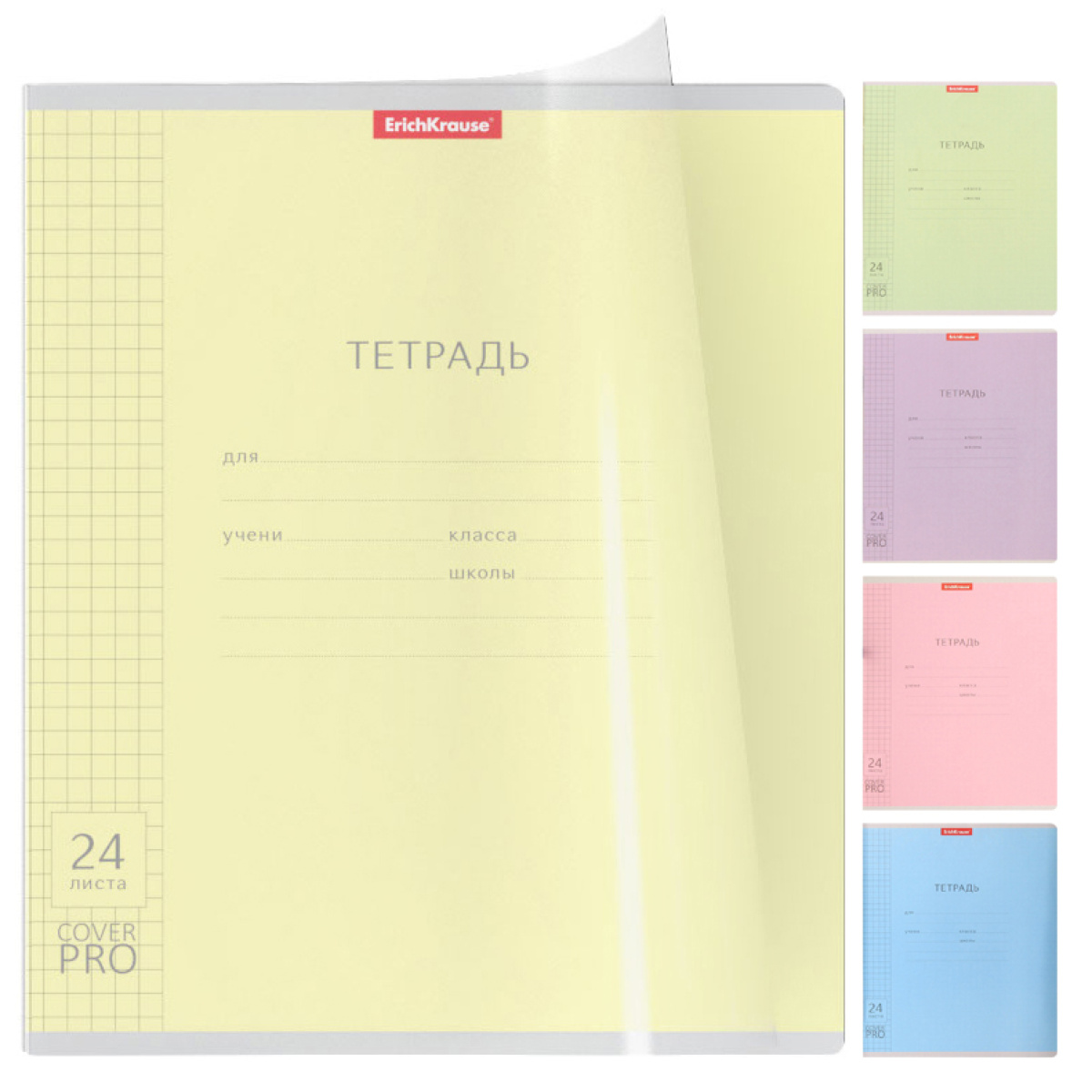 

Тетрадь ErichKrause однотонная с обложкой в клетку 24 листа 1 шт., цвет в ассортименте