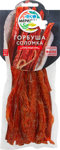 

Горбуша копчёно-вяленая Меридиан Премиум соломка