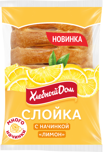 

Слойка Хлебный дом Лимон 55 г