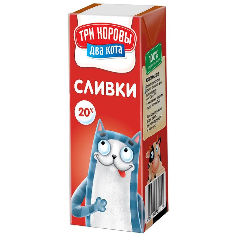 

Сливки Три коровы Два кота питьевые ультрапастеризованные 20% 200 г