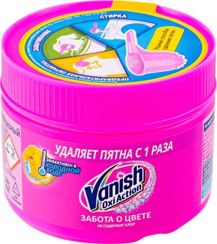 

Пятновыводитель Vanish Gold Oxi Action 250 г
