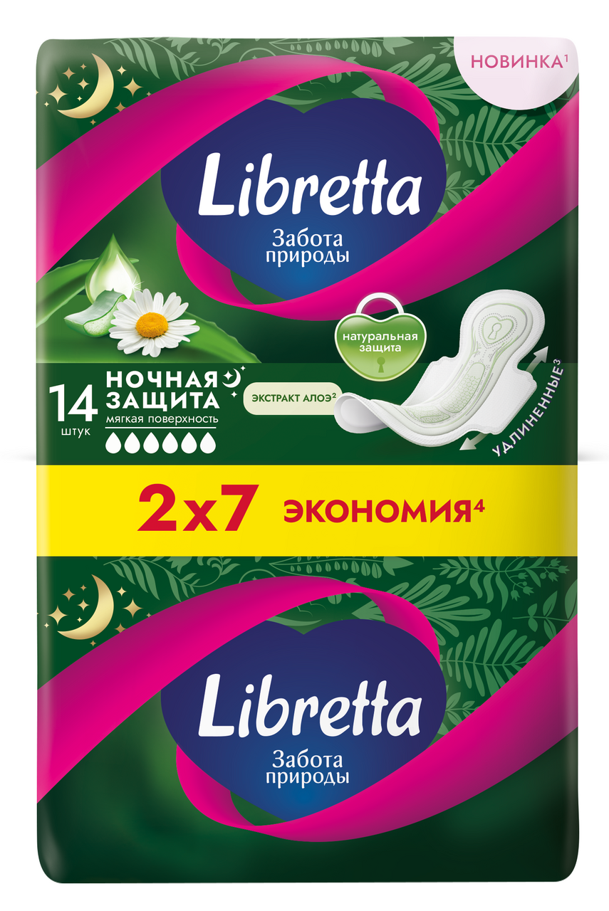 

Прокладки гигиенические Libretta Забота природы Ночная защита 14 шт.