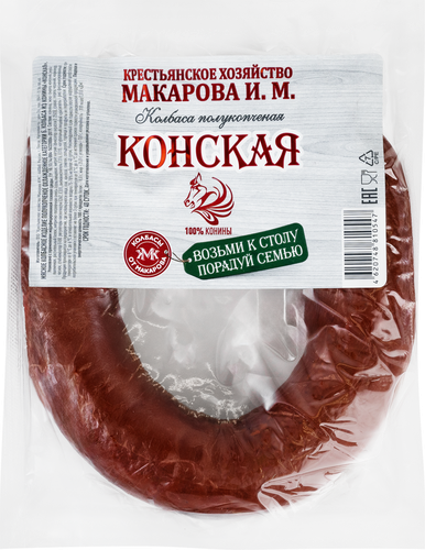 

Колбаса Колбасы От Макарова Конская полукопченая весовая
