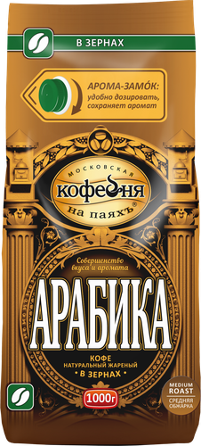

Кофе в зернах Московская кофейня на паяхъ Арабика 1 кг