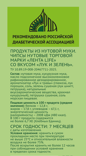 

Чипсы Лента Life нутовые лук и зелень 50 г