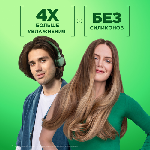 

Укрепляющий бальзам-ополаскиватель Garnier Fructis Огуречная Свежесть для склонных к жирности 387 мл