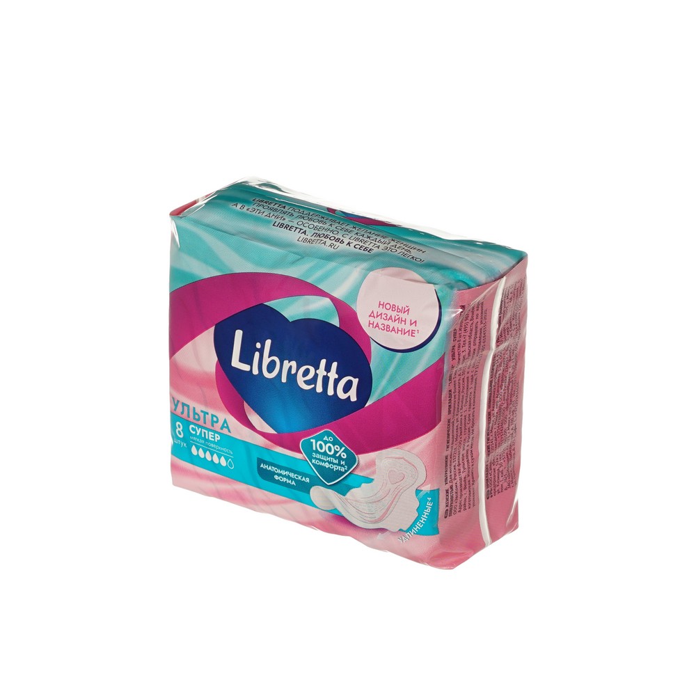 

Прокладки Libretta Ультра Супер мягкая поверхность 8 шт.