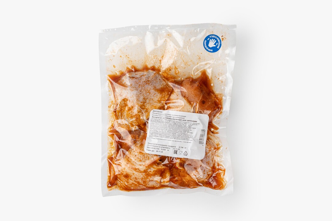 

Ассорти ВкусВилл из курочки цыпленка-бройлера для запекания вес