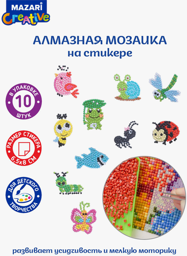 

Алмазная мозайка Mazari 6.5x8 см на стикере