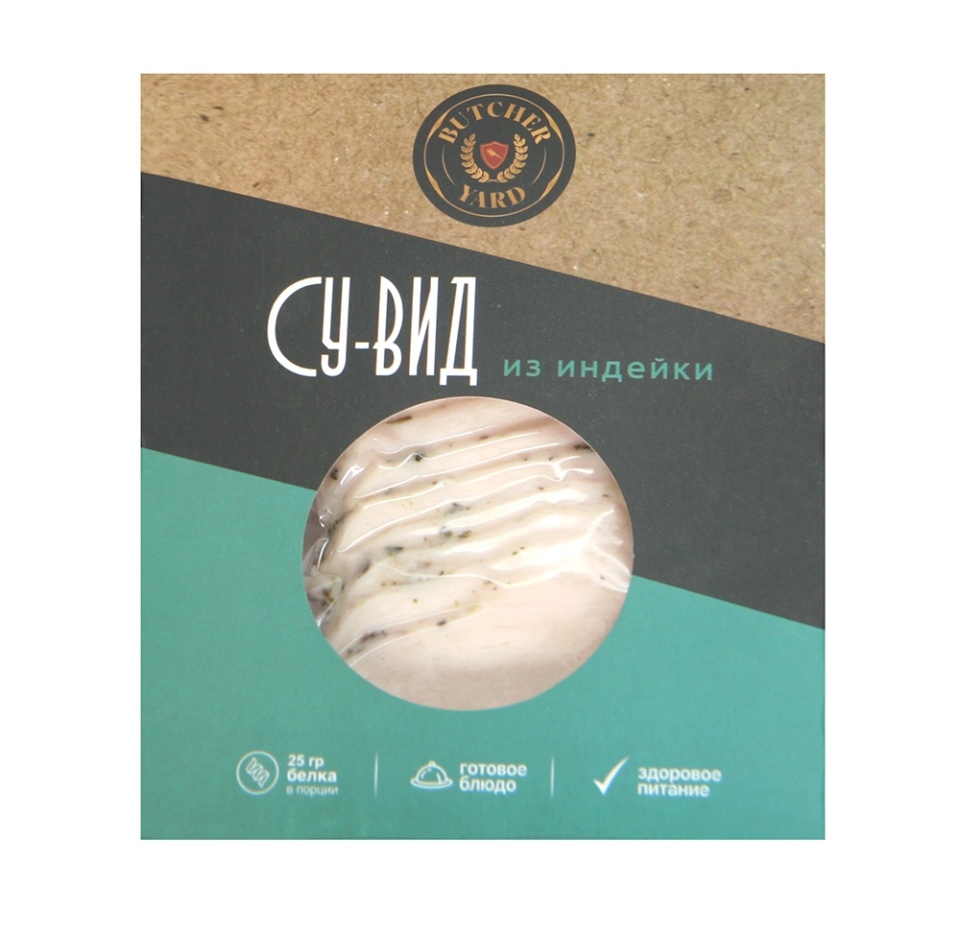 

Филе индейки Butcher Yard су-вид 90 г