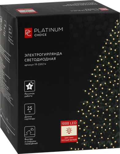 

Электрогирлянда Platinum choice 1000 LED 25 м теплый белый 8 режимов