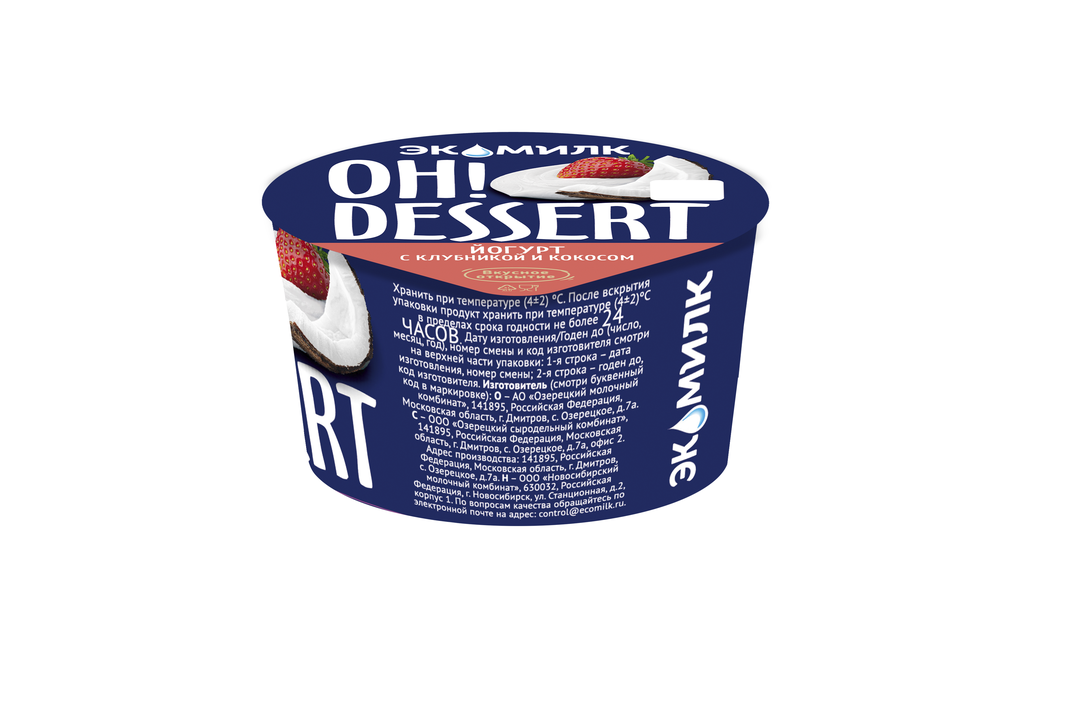 

Йогурт Экомилк Ох! Десерт с клубникой и кокосом 4.2% 130 г