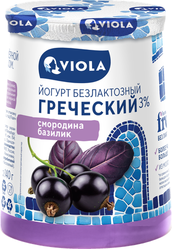 

Йогурт греческий безлактозный Viola Free Смородина-Базилик 3% 140 г