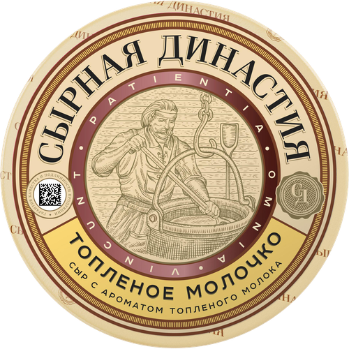 

Сыр полутвердый Сырная династия Топленое молочко с ароматом топленого молока 45% вес