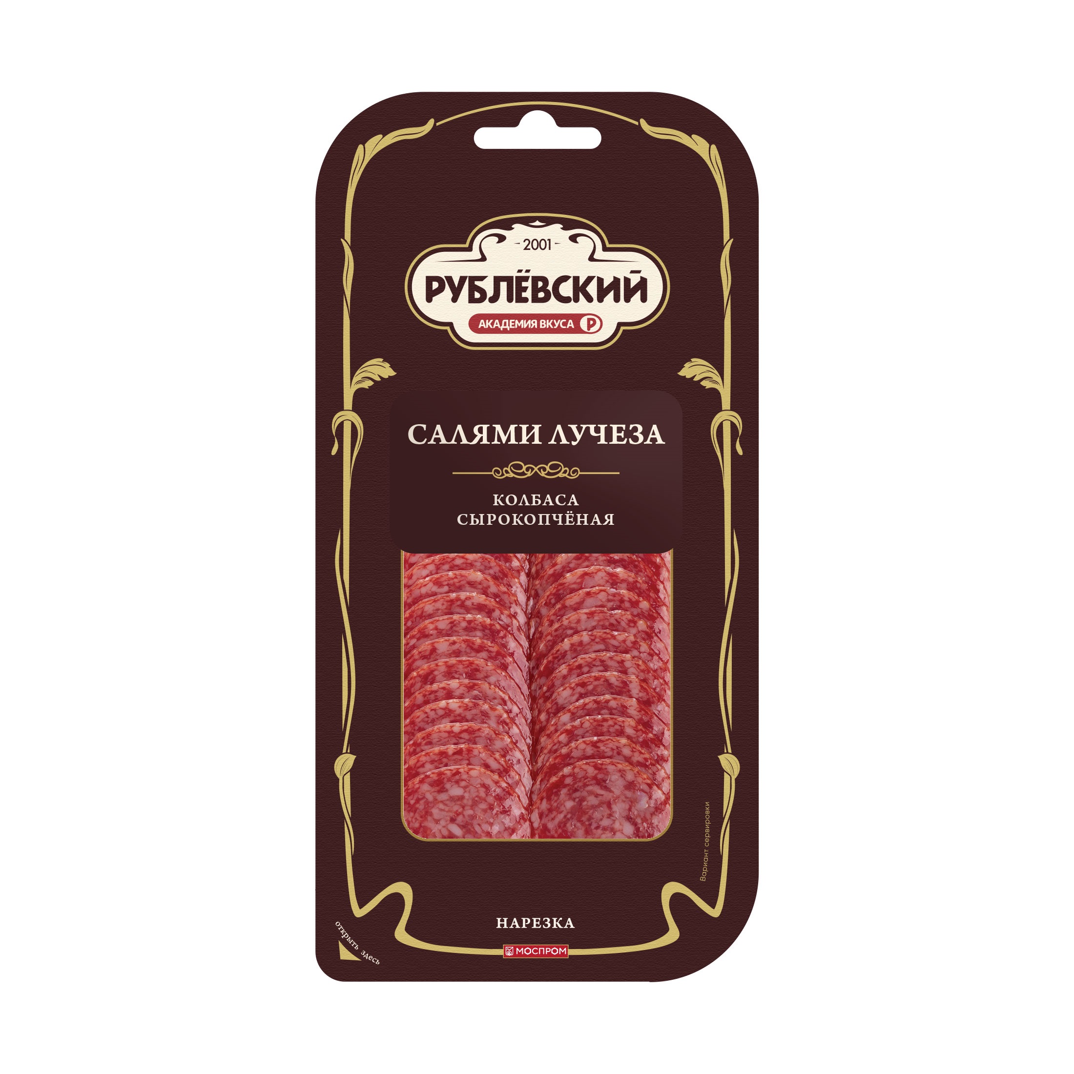 

Салями сырокопченая Академия вкуса Рублевский Лучеза нарезка 70 г