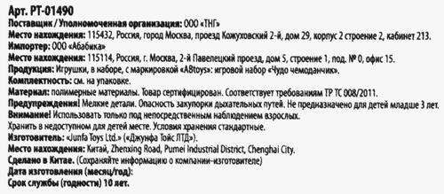 

Игрушка ABToys чудо-чемоданчик набор 2в1 Кондитерская