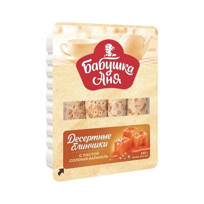 П/ф Блинчики десертные Бабушка Аня с пастой Соленая карамель зам 240г полим уп