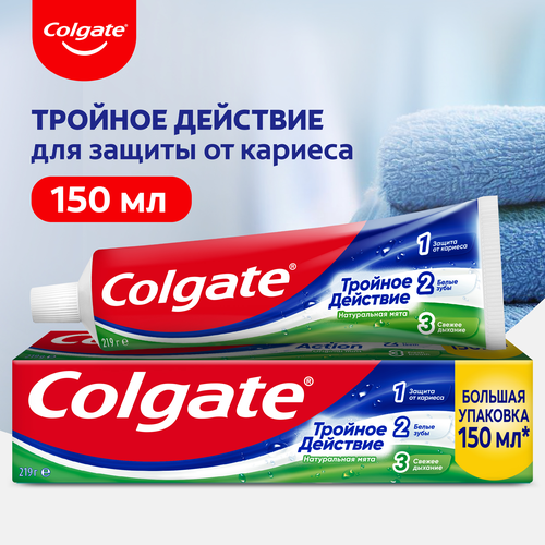 

Зубная паста Colgate Тройное Действие Натуральная Мята 150 мл