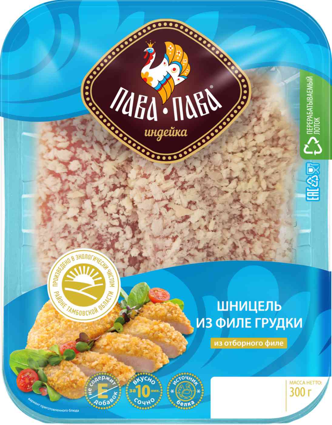 

Шницель Пава-Пава из филе грудки индейки охлажденный 300 г