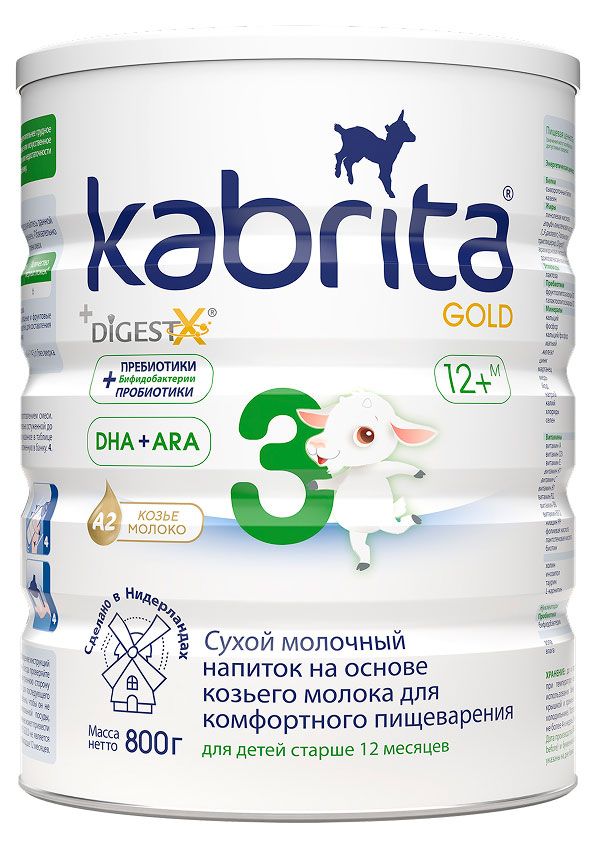 

Сухой молочный напиток Kabrita Gold 3 на основе козьего молока с 12 месяцев 800 г