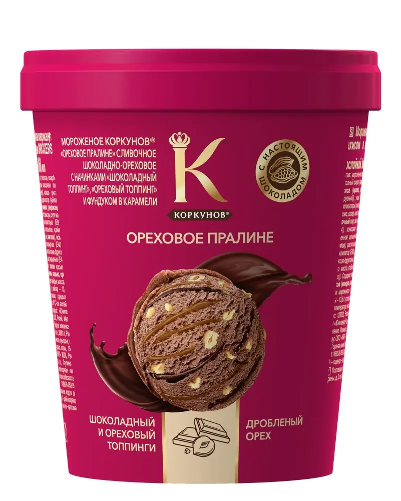 

Мороженое Коркунов Ореховое пралине сливочное 280 г