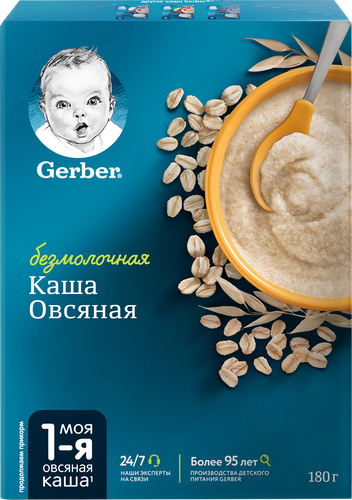

Каша Gerber овсяная безмолочная 180 г