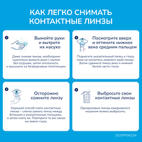 Изображение 13