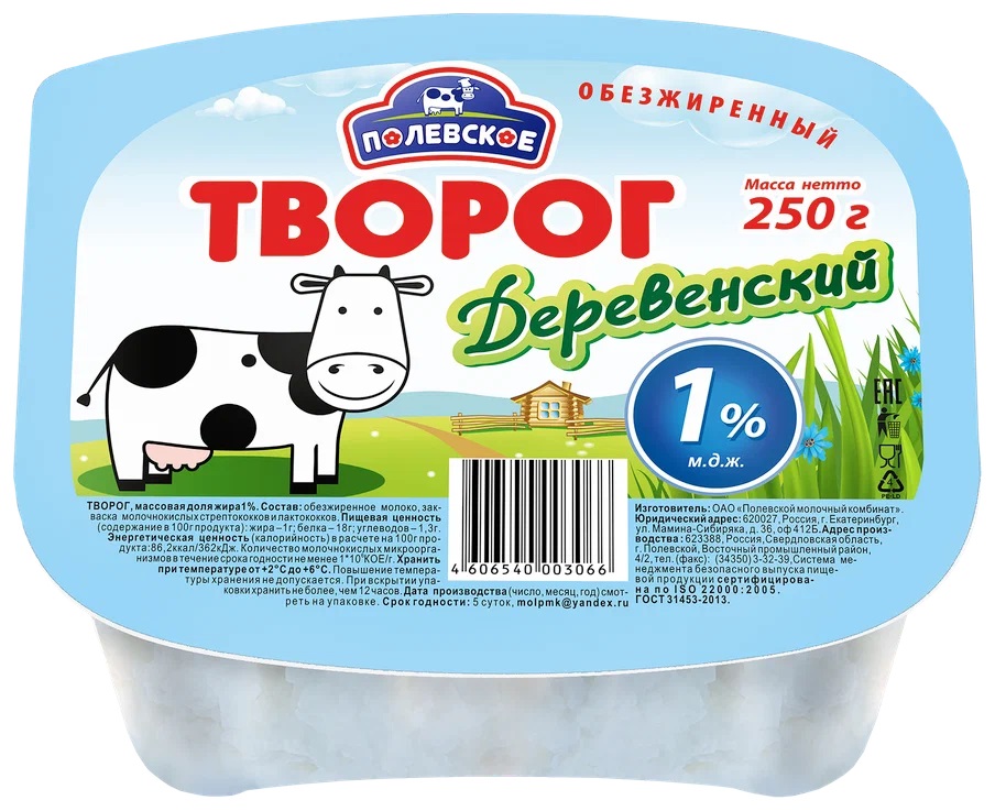 

Творог Полевское Деревенский рассыпчатый 1% 250 г