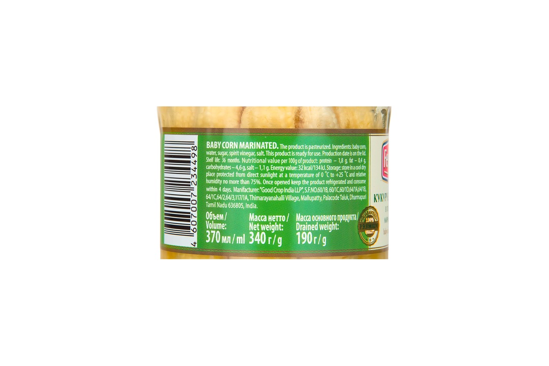 

Кукуруза Federici в початках молодая маринованная 370 мл