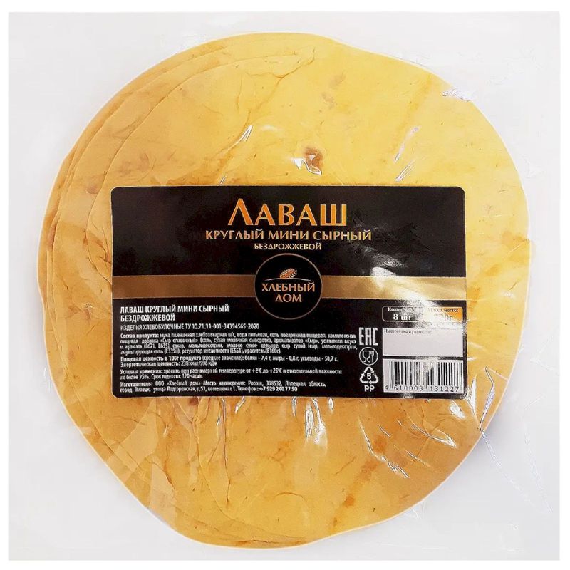 

Лаваш Хлебный дом круглый мини сырный бездрожжевой 200 г