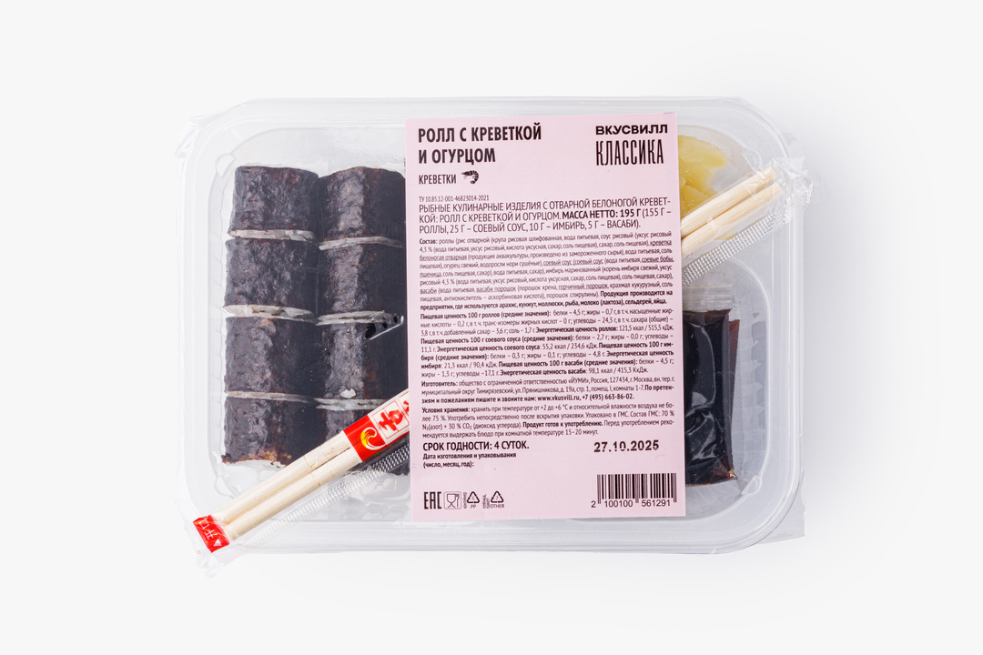 

Ролл Вкусвилл с креветкой и огурцом 200 г