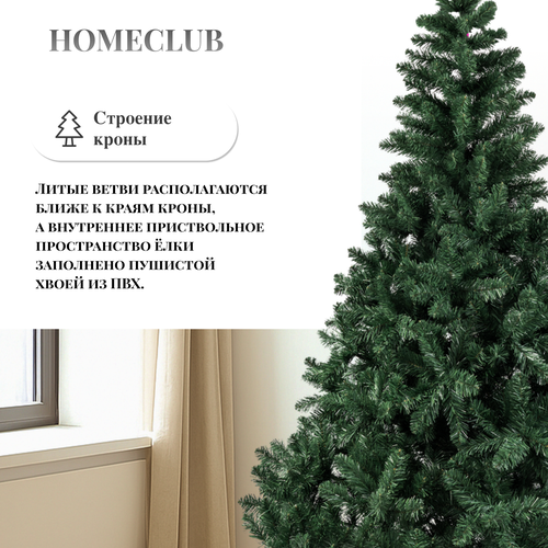

Ель искусственная Homeclub Dakota зонтичная 210 см 795 веток