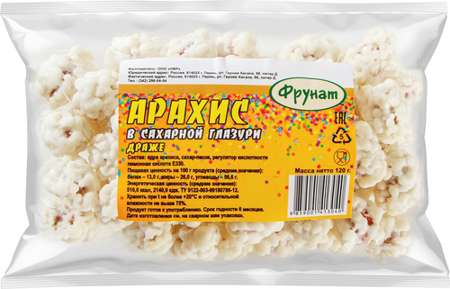 

Арахис ФРУНАТ драже в сахарной глазури