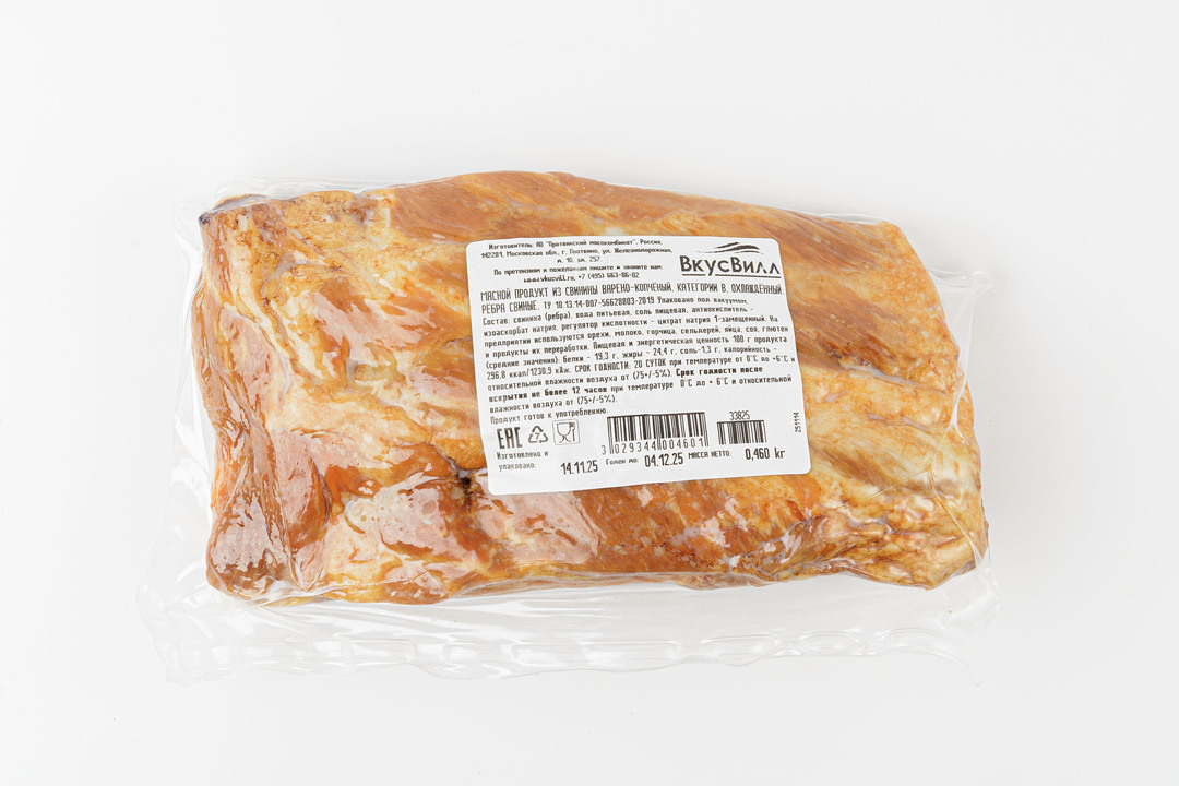 

Ребра варено-копченые ВкусВилл свиные вес