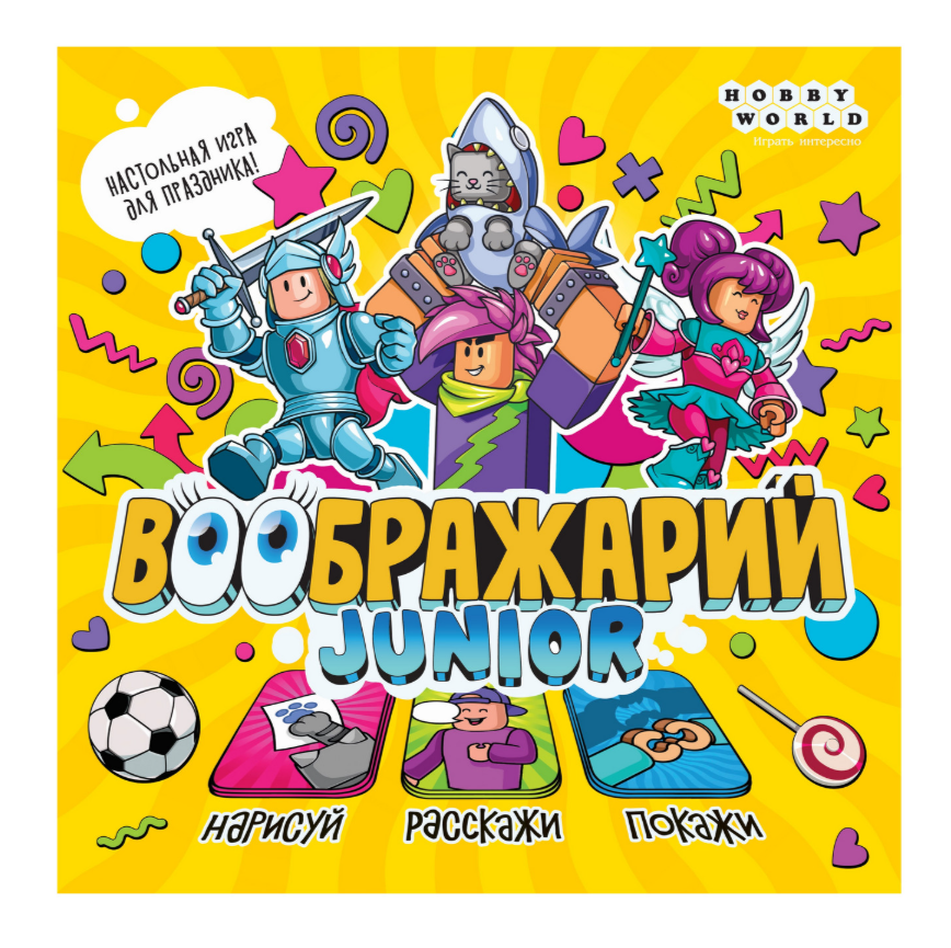 

Игра настольная Hobby World Воображарий Junior