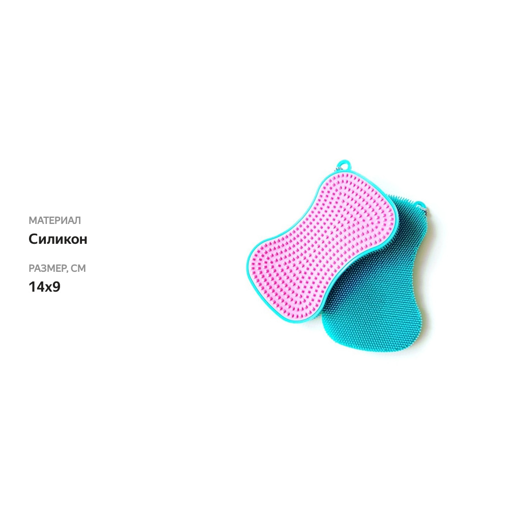 

Губка-скраб для тела Жар-птица