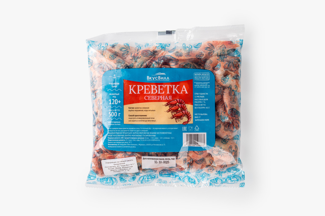 

Креветки северные Вкусвилл варено-мороженые 120+