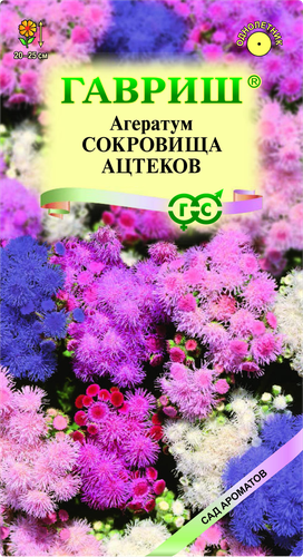

Семена Гавриш Агератум Сокровища ацтеков смесь сортов 4 г