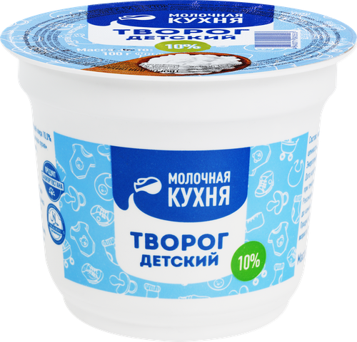 

Творог для питания детей Молочная Кухня 10%, без змж, 100 г