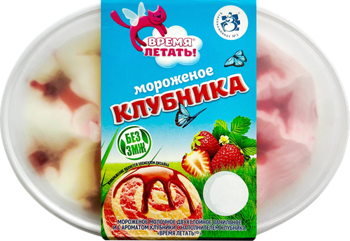 

Мороженое Время летать Клубника 450 г