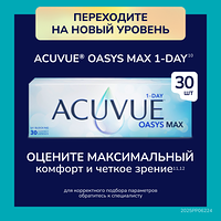 Изображение 16