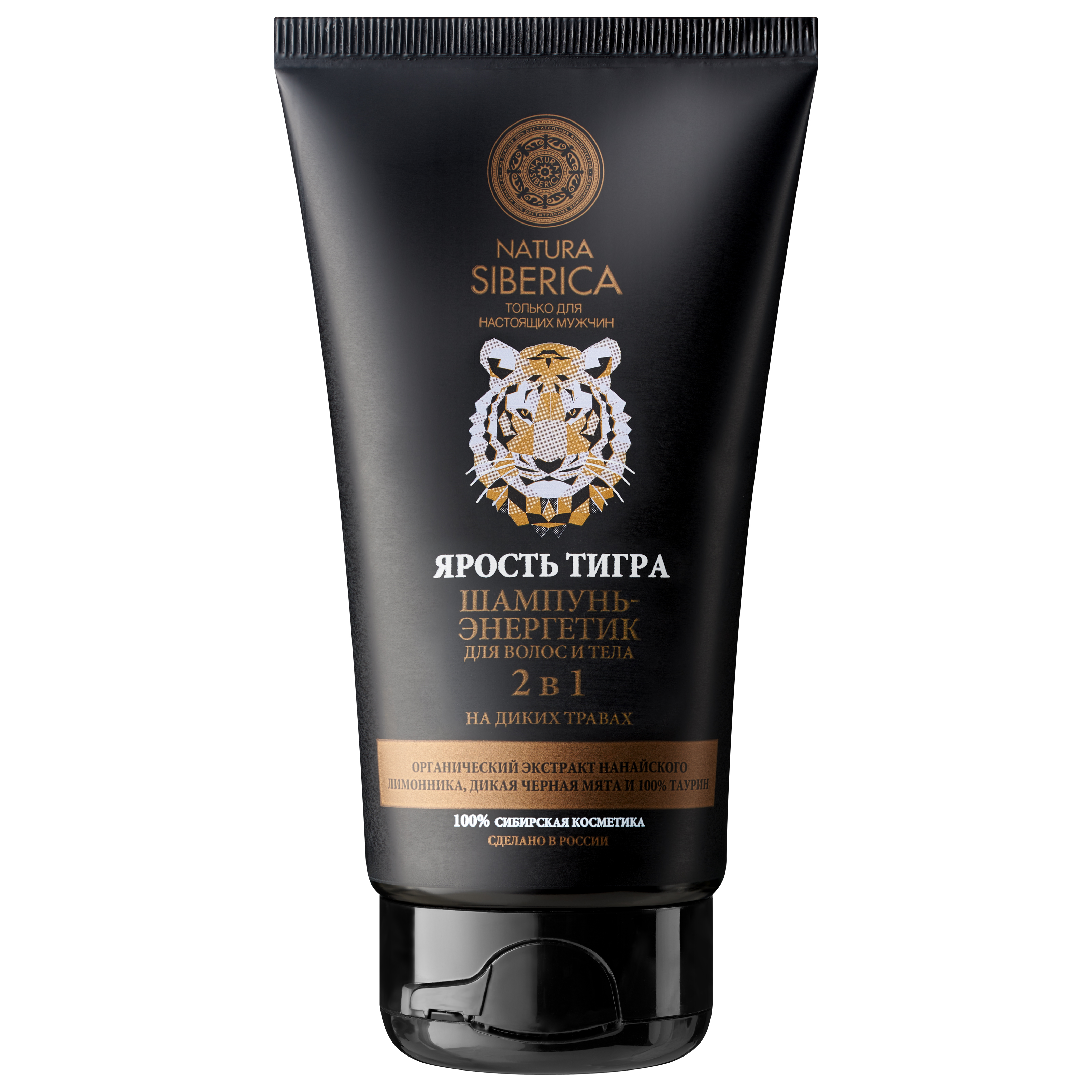 

Набор подарочный для мужчин Natura Siberica Wild Power 300 мл
