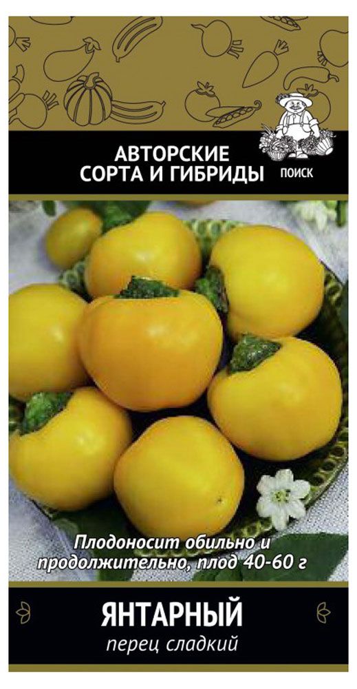 

Семена перец янтарный сладкий Поиск 0.25 г