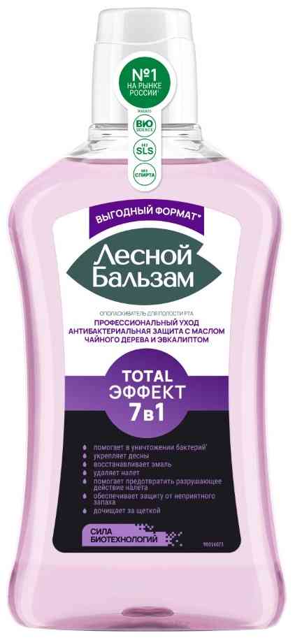 

Ополаскиватель для полости рта Лесной Бальзам Total Комплекс масло чайного дерева и эвкалипт 800 мл