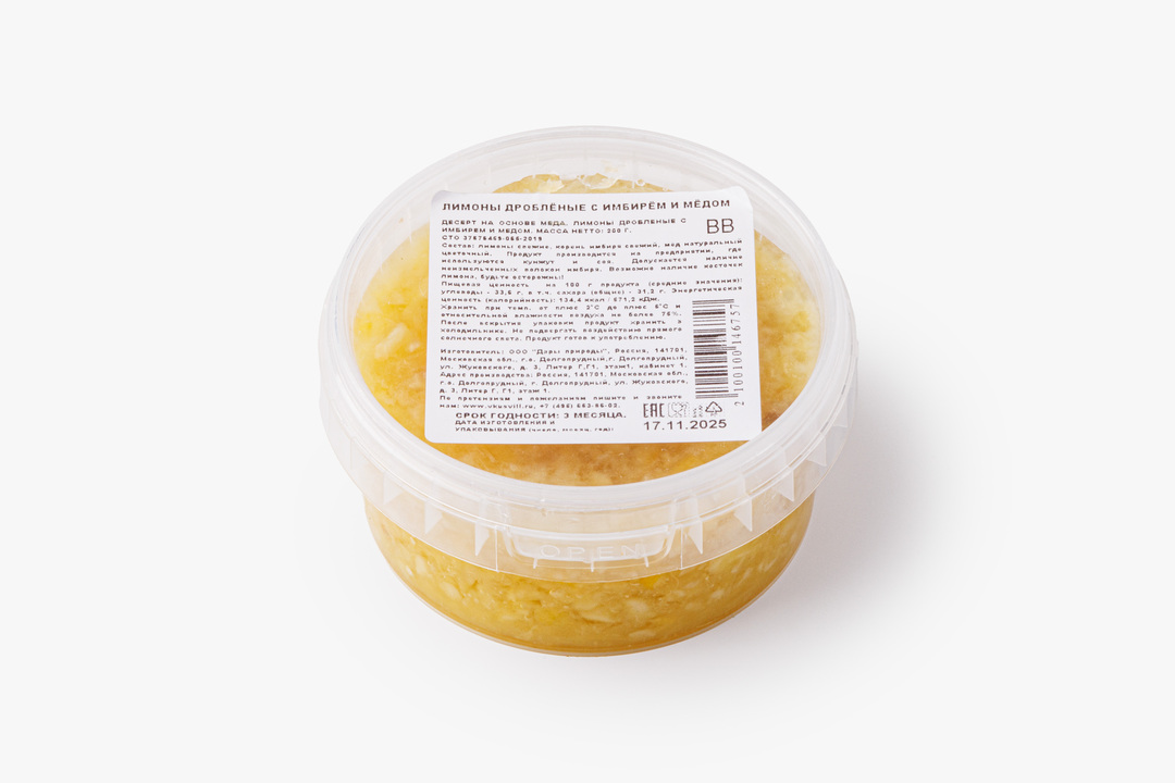 

Лимоны дробленые с имбирем и медом