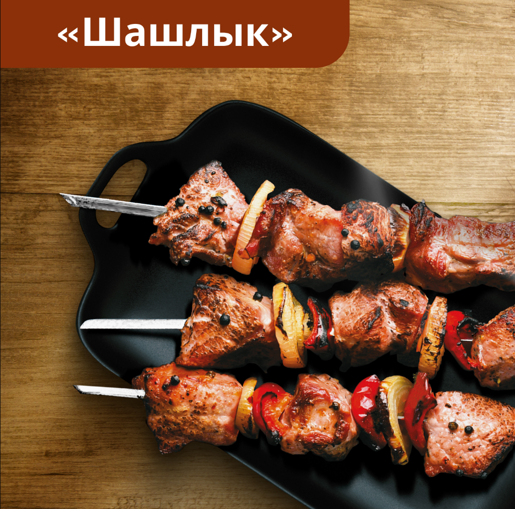 

Картофельные чипсы Lay's Шашлык 140 г